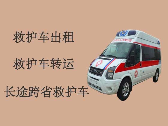 西安120救护车租车服务-出租转院救护车